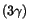 $ (3\gamma)$